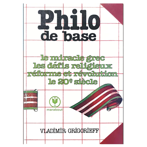 Philo de base, le miracle Grec, les défis religieux, reforme et révolution, le 20e siècle
